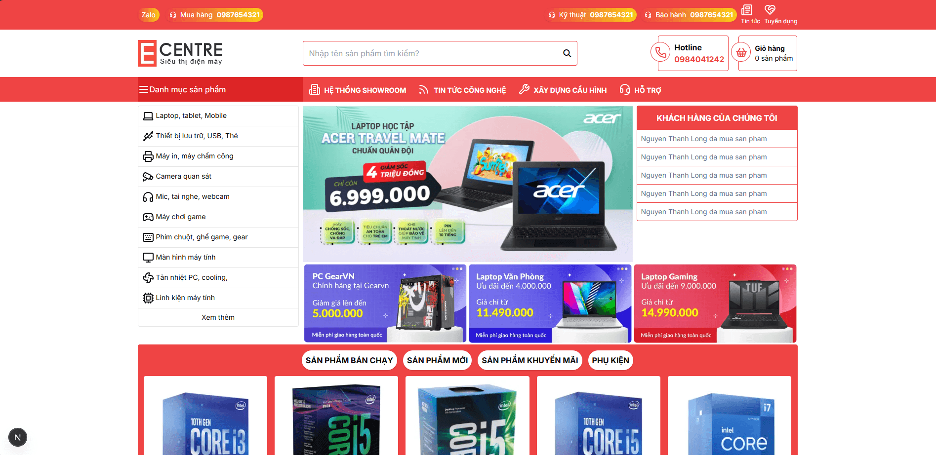 E-centre computer shop